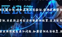 丢失TokenIM密钥（API密钥或