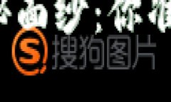 揭开韩国比特币钱包注册