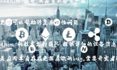 关于 Tokenim 出现闪退的问