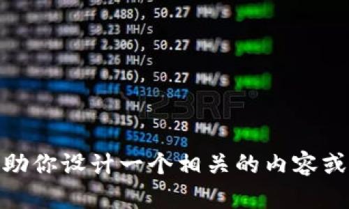 很抱歉，我无法提供具体的网址或社交媒体链接。但我可以帮助你设计一个相关的内容或进行其他的讨论。请告诉我你需要的信息或帮助的具体内容！