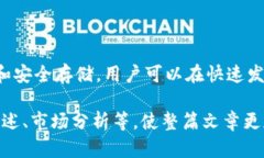 在加密货币和区块链领域，DOT（Polkadot的原生代币