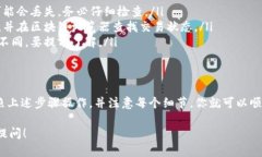 要将LUNA（Terra生态系统中的代币）提现到Tokenim钱