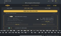 Tokenim 钱包通常是一个去中心化的加密钱包，用户