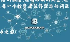 如何领取UNI代币？揭开U