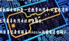 关于Tokenim扣除两个币的原因，可能涉及多个方面