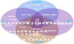 tokenim钱包是一种支持多种