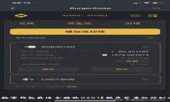 哪种数字钱包最适合接收