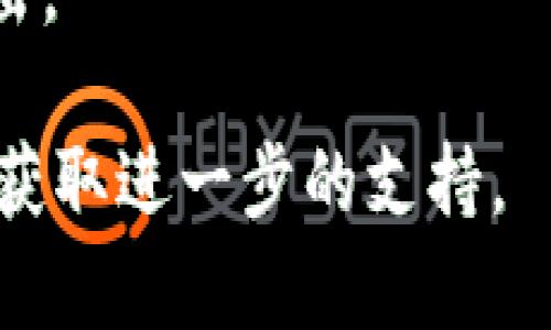 在使用 Tokenim 或类似加密货币钱包切换地址时，请按照以下步骤操作：

### 步骤 1：打开 Tokenim 应用
首先，确保你已经安装并打开 Tokenim 应用。如果您还没有帐户，请按照指示创建一个新帐户。

### 步骤 2：进入钱包界面
在应用的主界面，找到钱包或账户的选项。通常这个选项会在首页菜单或者侧边栏中。

### 步骤 3：查看当前地址
在钱包界面，您可以查看当前使用的地址。如果您想切换到其他地址，通常会有一个选项，比如“切换账户”或“添加新地址”。

### 步骤 4：切换或添加新地址
点击“切换账户”或类似的选项，您将看到已有地址的列表。选择您想使用的地址。如果您需要添加新地址，请根据应用的提示输入相应的信息。

### 步骤 5：确认切换
在选择或添加新地址后，通常需要确认您的选择。按照提示完成确认操作。

### 步骤 6：检查新地址
切换成功后，请确保查看新地址是否正确，确认地址已成功更新。

### 注意事项
1. **备份/导出私钥**：在切换或添加地址之前，确保所有地址的私钥或助记词已备份，以防止丢失资金。
2. **地址兼容性**：确保您选择的地址能够支持您希望进行的交易类型。
3. **安全性**：确保在安全的环境下操作，避免网络钓鱼攻击。

如有疑问，建议查阅 Tokenim 的官方帮助文档或联系客服获取进一步的支持。