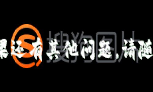 在使用Tokenim平台时，身份名称通常填写与您的身份相关的名称或昵称。这可以是您的真实姓名、一个您喜欢的昵称，或者是您在平台上希望被称呼的任何名称。以下是一些建议：

1. **真实姓名**：如果您希望在平台上使用真实身份，可以填写您的全名。
2. **昵称**：如果您喜欢以更随意的方式与他人互动，可以选择一个您常用的昵称。
3. **品牌名称**：如果您代表一个品牌或组织，可以使用品牌名称。

确保您填写的身份名称符合平台的要求，并注意隐私保护。希望这能帮到您！如果还有其他问题，请随时询问。