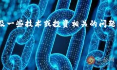 很高兴你对“屎币钱包”