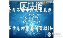 要将Tokenim充值到火币（