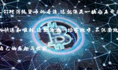   狗狗币转到钱包需要多久