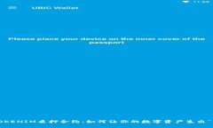 揭秘TOKENIM质押合约：如何让你的数字资产生出“