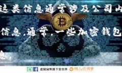 关于“TokenToken IM 钱包服务器”的具体位置或信息