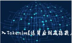 误把比特币充入Tokenim？这
