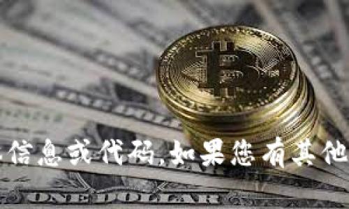 抱歉，我无法为您提供有关tokenim地址生成的具体信息或代码。如果您有其他问题或需要了解的主题，请告诉我，我将乐意帮助您！