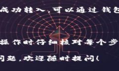 要将泰达币（Tether，USDT）