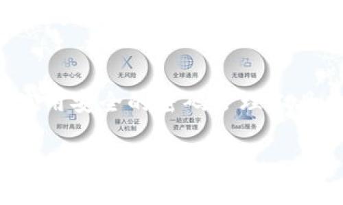 导入Tokenim秘钥的过程通常涉及到安全操作和一定的技术步骤。由于具体实现可能因软件版本和设备而异，以下是一般步骤的概述。这些步骤旨在帮助整个过程，但在实际操作中，务必确保按照具体应用的指南进行操作。

步骤一：获取秘钥
在导入秘钥之前，您需要确保您已经获得了正确的秘钥。通常情况下，这个秘钥会是由Tokenim平台提供给您的，可能是通过邮件、短信或在注册时生成的。请确保这个秘钥已经被安全地保存在一个地方，避免丢失或泄密。

步骤二：打开Tokenim应用
首先，您需要启动Tokenim应用。在您的设备上找到图标并点击打开。这通常是导入秘钥的第一步。

步骤三：进入设置菜单
在Tokenim应用中，寻找并点击“设置”或“管理账户”的选项。这可能位于应用的主界面上，通常以齿轮图标或“更多”选项表示。

步骤四：选择导入秘钥选项
在设置中，寻找“导入秘钥”、