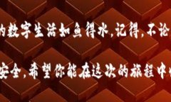   用二维码导入私钥，Tokenim钱包的终极指南！