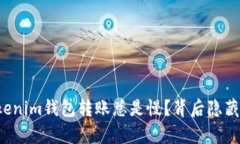 为什么你的Tokenim钱包转账总是慢？背后隐藏的真