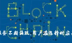 在韩国，比特币钱包的种