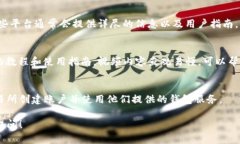 在TRX流量钱包方面，获取