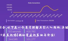 为了让您的请求更加符合