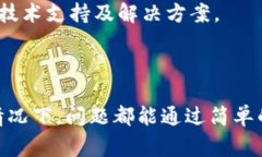 在使用Tokenim或其他加密货