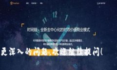 ETCG (Ethereum Classic Gold) 是一种基于以太坊经典 (