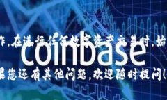 以下是关于如何使用Toke