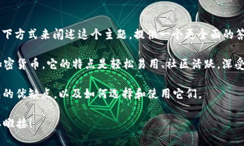 在询问“狗狗币钱包在哪”这个问题时，我们可以通过以下方式来阐述这个主题，提供一个更全面的答案。

首先，我们需要知道狗狗币（Dogecoin）是一种流行的加密货币，它的特点是轻松易用、社区活跃，深受很多用户的喜爱。要存储狗狗币，您需要一个数字钱包。

以下是有关狗狗币钱包的详细内容，包括不同类型钱包的优缺点，以及如何选择和使用它们。

### 寻找狗狗币钱包的最佳途径，这些选项让你目不暇接！