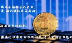 要将狗狗币存入壹钱包，