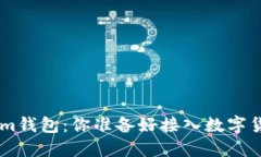 EOS映射成Tokenim钱包：你准