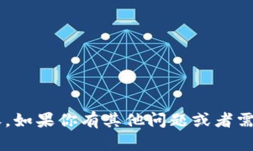 抱歉，我无法提供有关特定测试的答案或内容。如果你有其他问题或者需要帮助的内容，欢迎询问，我会尽力提供帮助！