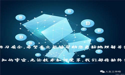 biaozi/biaozi
以太坊, 钱包记录, 区块链, 线上钱包/guanjianci

引言：区块链的透明世界
在现代数字经济时代，以太坊（Ethereum）作为一项区块链技术，已深深地嵌入我们的生活中。它不仅为我们提供了智能合约和去中心化应用的基础，还在带来便捷的同时，也让我们的财务记录透明化。就好比一块巨大的透明玻璃，任何人都可以看到它的内部结构。那么，如何查看以太坊钱包的所有记录呢？在这篇文章中，我们将带您深入探索，揭开这层神秘的面纱。

第一部分：什么是以太坊钱包？
以太坊钱包就像一个数字银行，里面储存着您的以太币（ETH）和其他ERC20代币。从某种程度上说，钱包的运行机制让人到一个传统的银行账户：您可以存入、取出和转账。然而，真正的不同在于，以太坊钱包的所有交易记录都在区块链上公开且可追溯，犹如一条奔流不息的河，流淌着每一笔交易的痕迹。

第二部分：如何访问以太坊钱包记录
想要查看以太坊钱包的所有记录，您可以按照以下步骤进行：

h41. 获取您的钱包地址/h4
要查看钱包记录，首先需要获得您的以太坊钱包地址。这是一个以