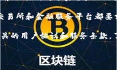 关于Tokenim是否需要实名制的问题，答案因具体的