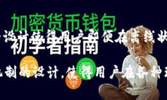 TokenIM 是一款支持区块链的