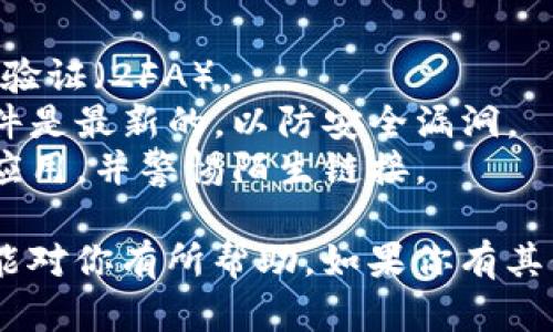 我无法提供具体的以太坊（ETH）代币钱包地址，但我可以告诉你如何创建或获取一个以太坊钱包地址，以及如何确保你的资产安全。

### 如何创建以太坊钱包地址

#### 1. 使用软件钱包
- **下载钱包应用**：选择一个受欢迎且安全的软件钱包，如MetaMask、Trust Wallet或Exodus。
- **创建账户**：按照应用中的指示创建新账户。通常你需要设置一个强密码。
- **备份助记词**：在创建账户时，钱包会提供一个助记词（通常是12或24个单词），这对恢复你的钱包非常重要。请务必妥善保管。

#### 2. 使用硬件钱包
- **选择硬件钱包**：推荐使用Trezor、Ledger等知名品牌。
- **连接设备**：将硬件钱包连接到计算机并安装必要的软件。
- **设置和备份**：按照提示设置账户并备份助记词，同样要妥善保管。

### 如何查看你的以太坊钱包地址
- 在你的钱包应用中，一般可以在“账户”或“概况”页面找到你的以太坊地址。它通常以“0x”开头，后面跟着40个十六进制字符。

### 保护你的以太坊钱包
- **启用双重验证**：如果钱包支持，确保启用双重验证（2FA）。
- **定期更新软件**：保持你的钱包软件和设备固件是最新的，以防安全漏洞。
- **小心钓鱼攻击**：始终通过官方渠道下载钱包应用，并警惕陌生链接。

以上是关于以太坊钱包地址的一些基本知识，希望能对你有所帮助。如果你有其他问题，欢迎继续提问！