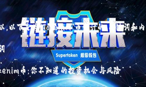 当然可以，以下是为