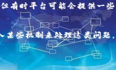 Tokenim转账一旦完成，通常是不可撤回的。这一特