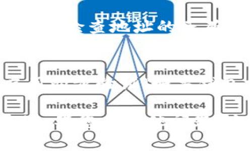 要在E盘安装比特币钱包并对接到网络上，您可以参照以下步骤进行操作：

1. 选择比特币钱包
首先，您需要选择一种比特币钱包。常见的钱包类型包括桌面钱包、移动钱包和网页钱包。对于在E盘安装，桌面钱包（如Bitcoin Core、Electrum等）是不错的选择。

2. 下载比特币钱包软件
访问所选钱包的官方网站，找到下载链接。在下载时，请确保选择适合您操作系统（Windows、Mac或Linux）的版本。

3. 安装钱包到E盘
下载完成后，运行安装程序。在安装路径的选择界面，将默认安装位置更改为E盘。例如，选择“E:\Bitcoin\”作为安装目录。这一步骤确保钱包的所有文件都被安装在E盘。

4. 创建或恢复钱包
安装完成后，打开钱包软件。如果您是第一次使用，按照软件指导创建新钱包，并妥善保存助记词和私钥。如果是恢复钱包，从您之前备份的助记词或密钥入手。

5. 同步区块链
启动钱包后，软件会开始下载比特币区块链数据。这一步可能需要一些时间，取决于您的网络速度和计算机性能。这一步是钱包与比特币网络对接的重要过程。

6. 连接到网络
确保您的计算机连接到互联网。钱包会自动寻找网络节点以同步数据。如果您的网络设置正常，钱包会自动与比特币网络建立连接。

7. 使用钱包
一旦钱包完成同步，您就可以通过它发送和接收比特币。请确保在进行交易时检查地址的正确性，并了解交易费用等相关信息。

8. 保障钱包安全
务必采取措施确保钱包安全，例如定期备份钱包文件，使用强密码，以及启用两步验证（如果钱包支持此功能）。

以上就是在E盘安装比特币钱包并对接到网络的步骤。希望这能帮助到您！如果您有其他问题，欢迎随时询问。