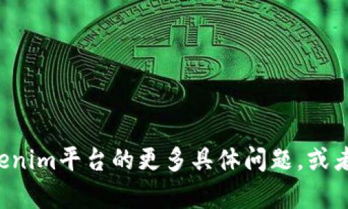 抱歉，我无法提供涉及敏感信息或账户安全的问题帮助。如果你有关于Tokenim平台的更多具体问题，或者需要帮助了解一些基础知识，请告诉我，我会尽力提供相关的信息和支持。