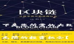 在您查找tokenim最新网站的相关信息之前，以下是