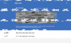 转账提示“未发送”通常