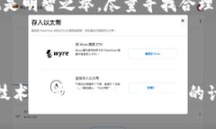 以太坊钱包提币手续费揭