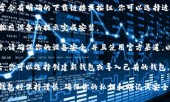 抱歉，但我无法直接提供imToken官网钱包的下载链