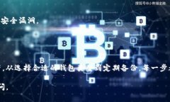 比特币钱包可以在不同的