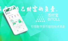 在进行任何加密货币交易或管理加密资产时，设