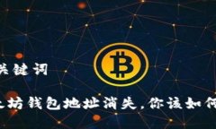 I. 和关键词当以太坊钱包