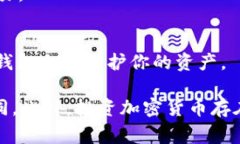 购买外国的Token（代币）通